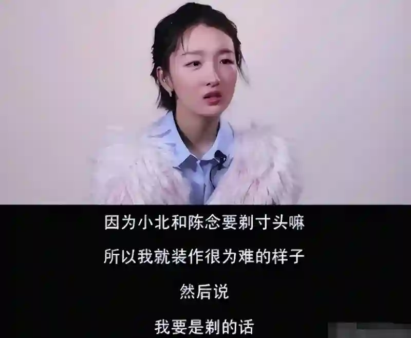 医美做得也太夸张了！以前极具辨识度的周冬雨，如今变成这样了