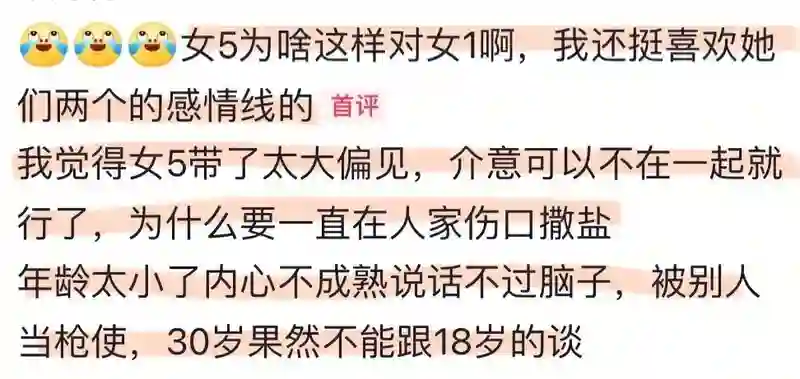 刚嗑上你俩，就要闹上法庭了？