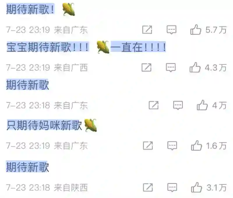 一个月前，任谁都想不到他会塌房？