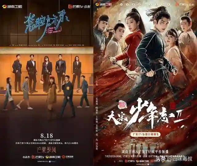 从去年到今年，爱优腾芒剧集都有哪些新变化？