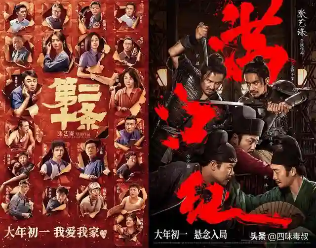2025年了，张冯陈还在拼