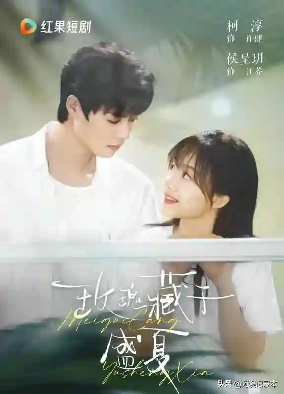 短剧女神们卸掉美颜后，颜值到底如何？谁能撑起屏幕魅力？