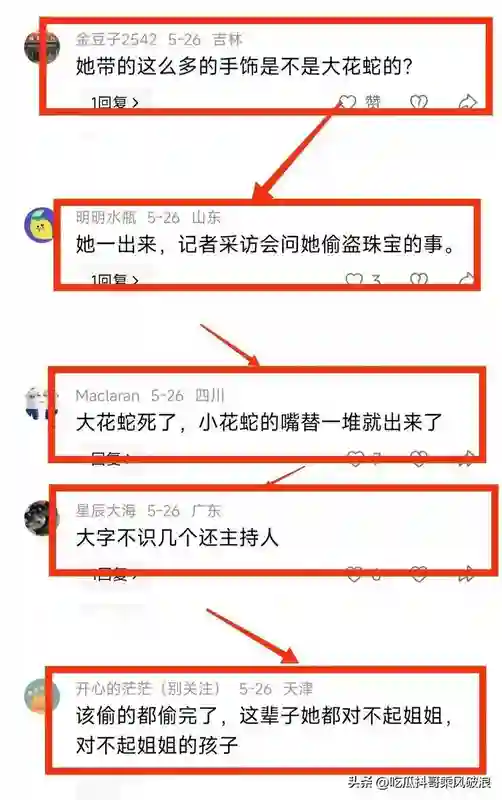 小S复出海报曝光，手指撑嘴角强颜欢笑，看起来仍想延续老风格！