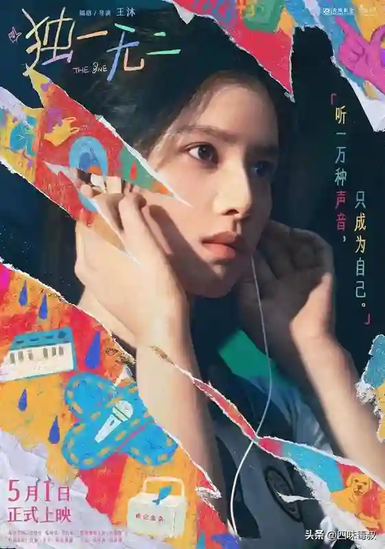 五一档前瞻，谁能与「魔童」共舞？