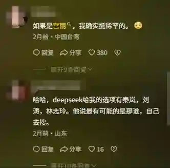 章子怡一觉醒来天塌了！知名导演曝一线女星耍大牌，网友细扒炸锅