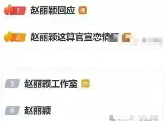 一手好牌打稀烂！收视女王果然够“狂”，央媒这一次都看不下去了