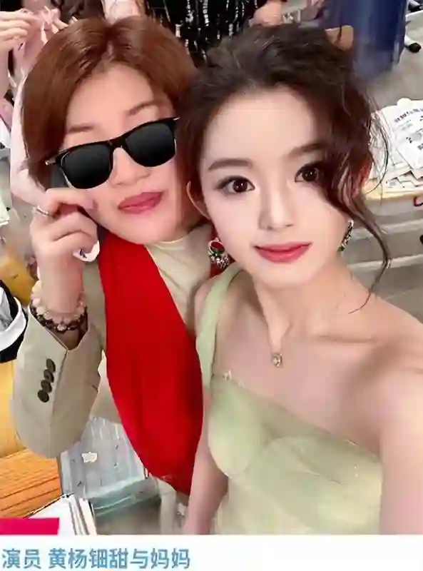 黄杨钿甜风波持续发酵！奶奶意外登上热搜，一家人身份疑都不简单