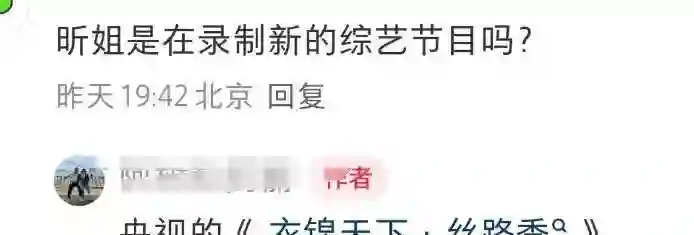 网友在新疆偶遇吴昕，脖子、骨盆前倾愈发明显，表情呆愣像普通人