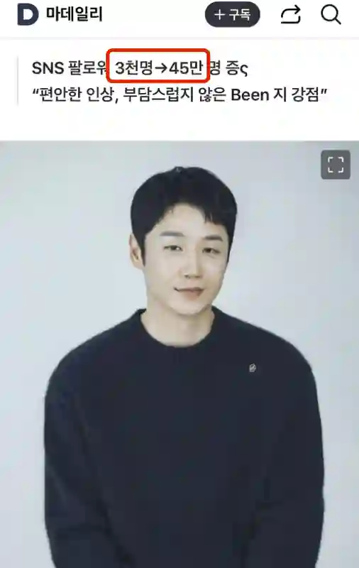 疯了…把他捧到c位有什么好处？