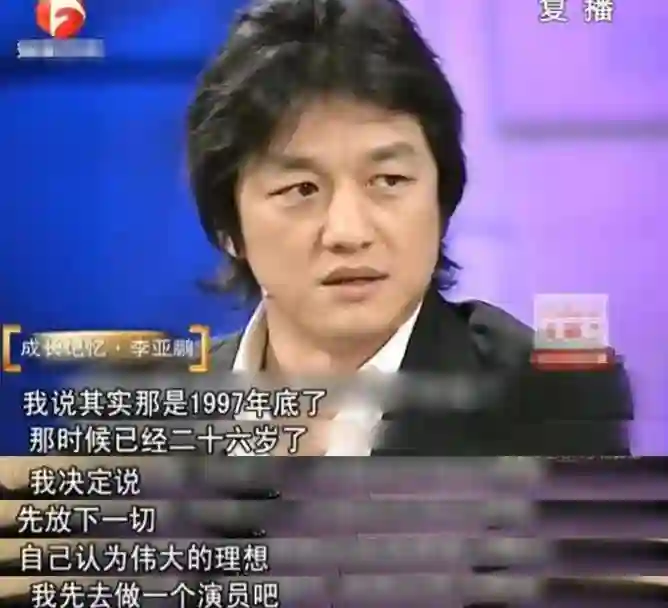 12年后，再看李亚鹏现任妻子海哈金喜，才懂她和王菲谁更“精明”