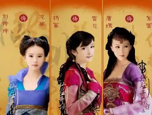 回顾：人前好闺蜜人后死敌？这5对“明星姐妹花”，永远不会和好