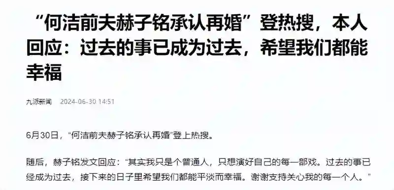 枪响之后无赢家！何洁赫子铭的算计，从一开始就注定了结局