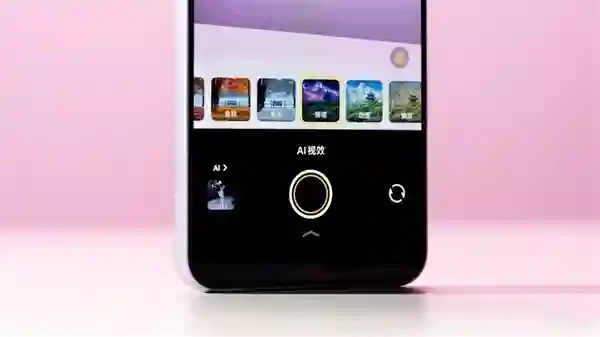 vivo手机上能收到iPhone的短信 蓝厂这波操作给我看傻了