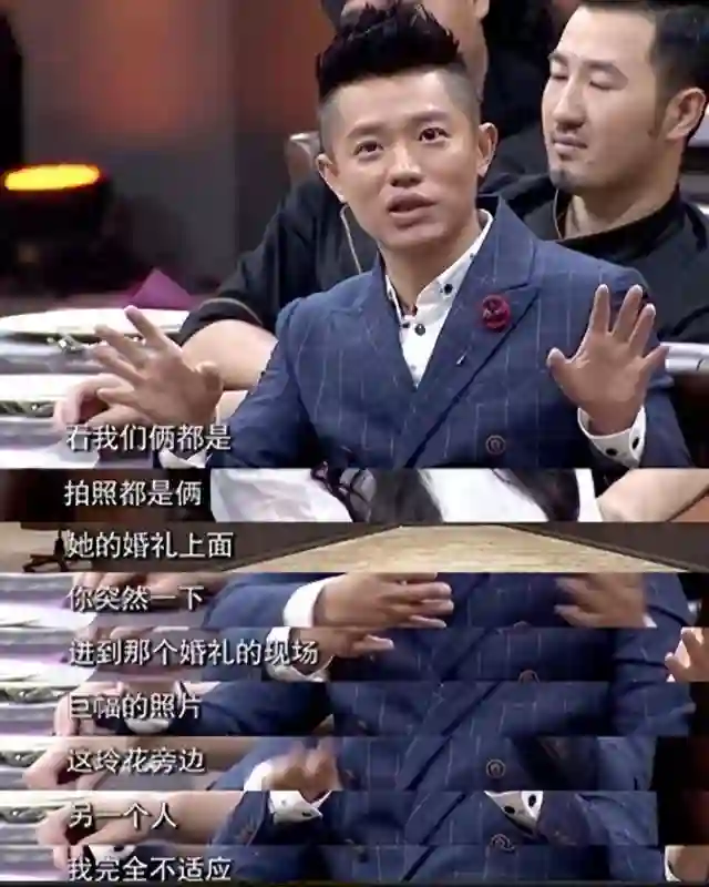 普思传奇玲花在演唱会上深鞠躬道歉，无一人退票，曾毅偷偷抹眼泪