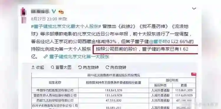 长相一般演技平平，却能让孙俪赵丽颖轮流为他搭戏，董子健不一般