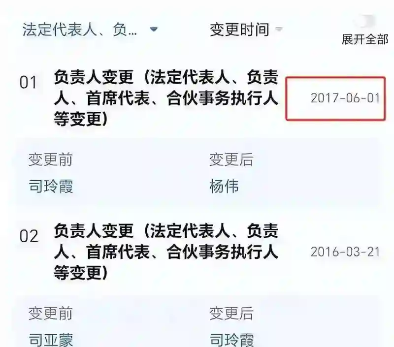 深扒下找出！顶级资源豪门住宅天价珠宝，18岁黄杨钿甜真的不简单