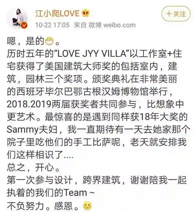 江一燕携夫走红毯，到处认干爹的茶艺大师，如今想靠浪姐“洗白”