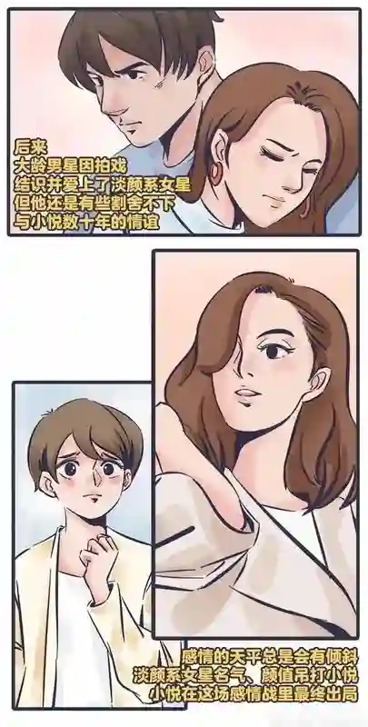 离婚传闻甚嚣尘上，“一言不发”的刘诗诗，终不再顾忌所谓的体面