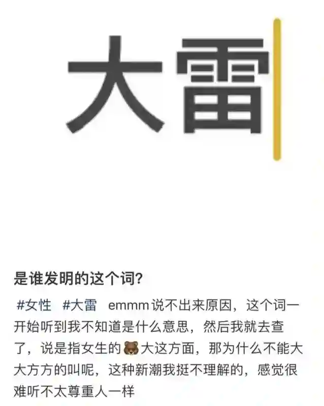 继最强腰臀比后姐又开始鼓吹内衣自由，靠凸点穿搭狂赚17亿美元…