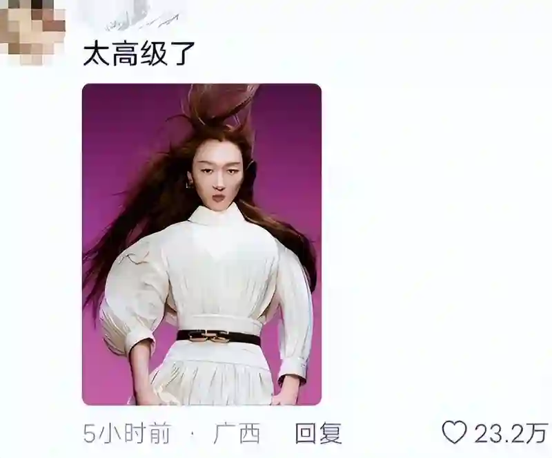 医美做得也太夸张了！以前极具辨识度的周冬雨，如今变成这样了