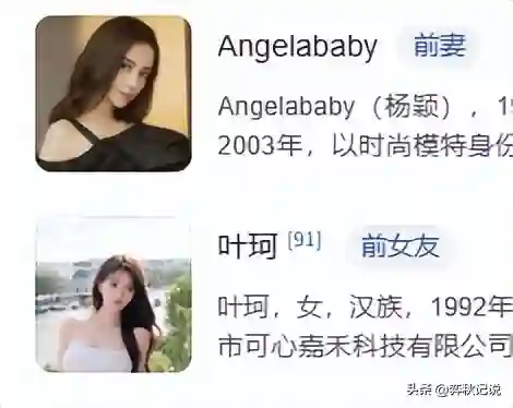 原来她就是黄晓明绯闻女友！这身材、脸蛋，难怪都说叶珂杨颖输了