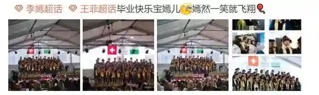 19岁李嫣高中毕业照曝光，站边缘但颜值抢镜，神似王菲人群中好美