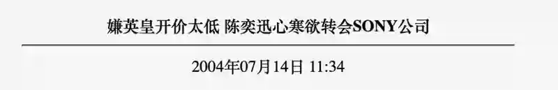 还记得陈奕迅的女儿包包吗，最让人羡慕的星二代？