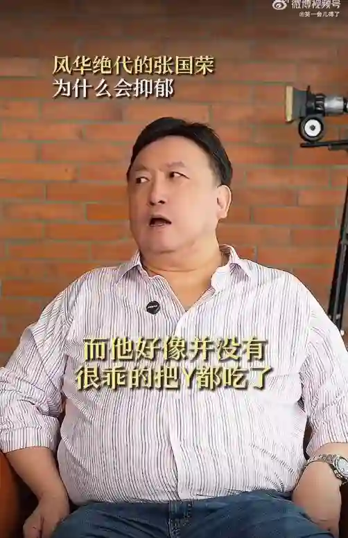 王晶爆料周润发有狐臭，需用特制的香皂洗澡，关之琳曾抱怨臭到受不了