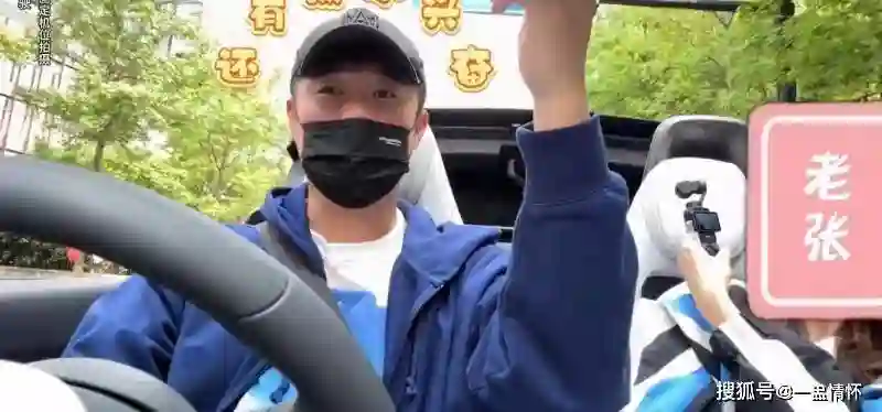 结婚8年才露面！陈赫再次打码老婆张子萱！网友狂嘲：有自知之明