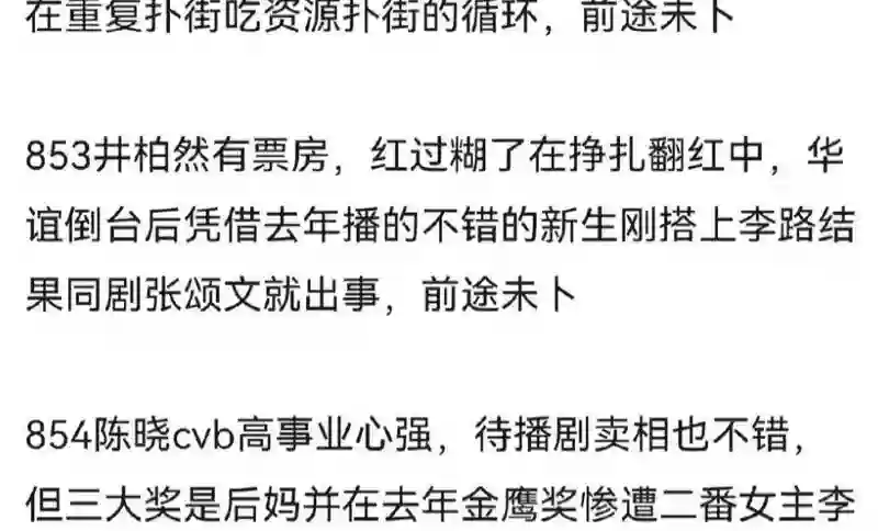 刘雯和井柏然已领证结婚？逛街恩爱甜蜜，女方事业越来越好！