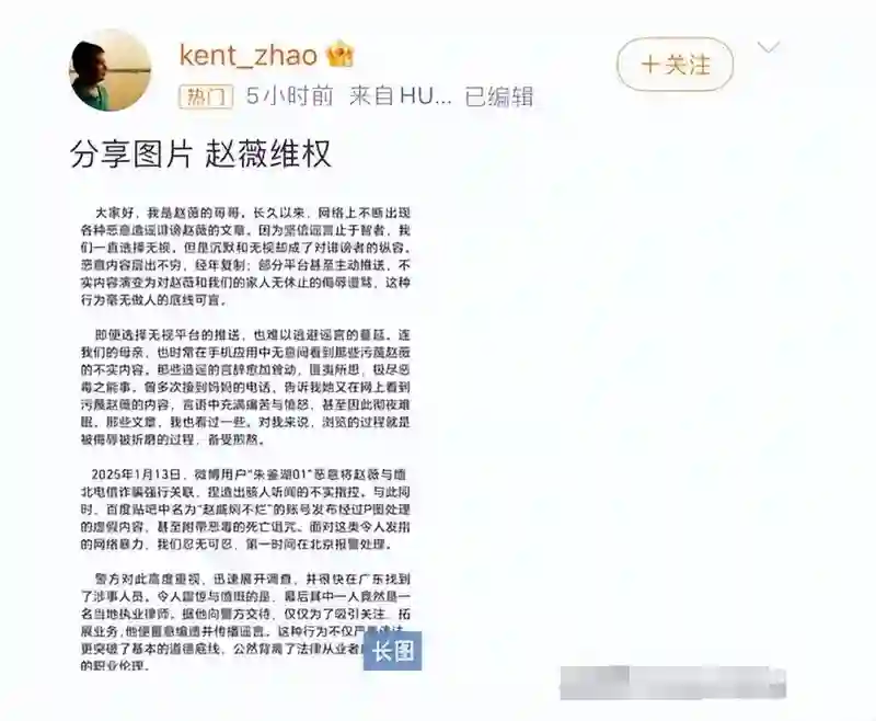 拔出萝卜带出泥！49岁赵薇近况被曝，原来圈内封杀只是冰山一角