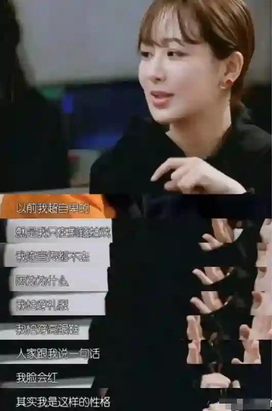 孙菲菲旧事重提？女星走红前的辛酸事盘点：赵丽颖被孤立、杨幂挨巴掌