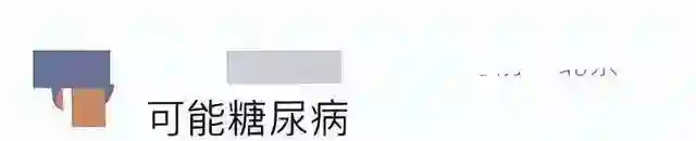 杜海涛瘦身过度惹疑，沈梦辰删合照引发婚变猜测！