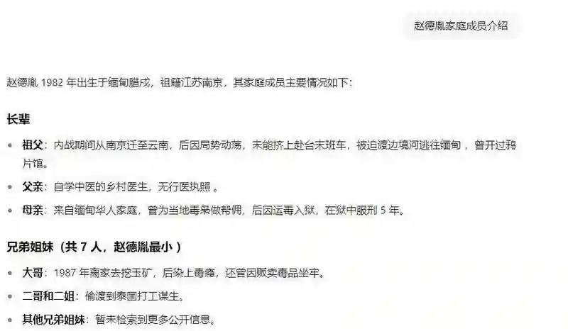 太奇怪！赵丽颖与平台互怼互骂，绯闻男主赵导为何依旧保持冷静