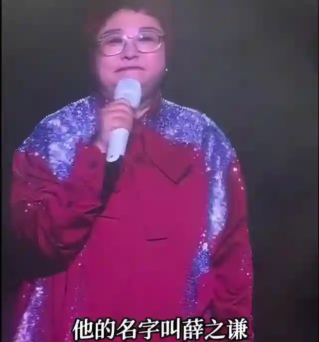 韩红不再隐瞒！曝光薛之谦真实人品，还给他出了憋了8年的窝囊气