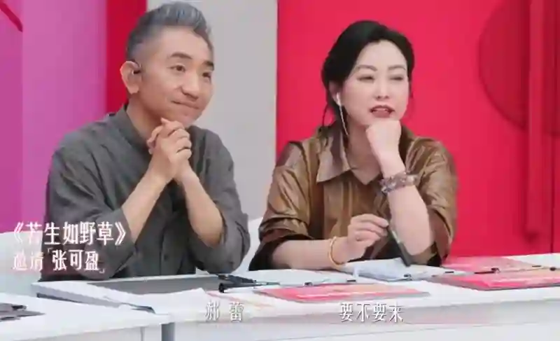 有其母必有其女！仗着亲妈是张凯丽在节目上作妖，网友：未红先黑