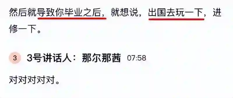 《封神》女主曝大瓜，事件走向越来越奇怪，家庭被扒网友呼吁封杀