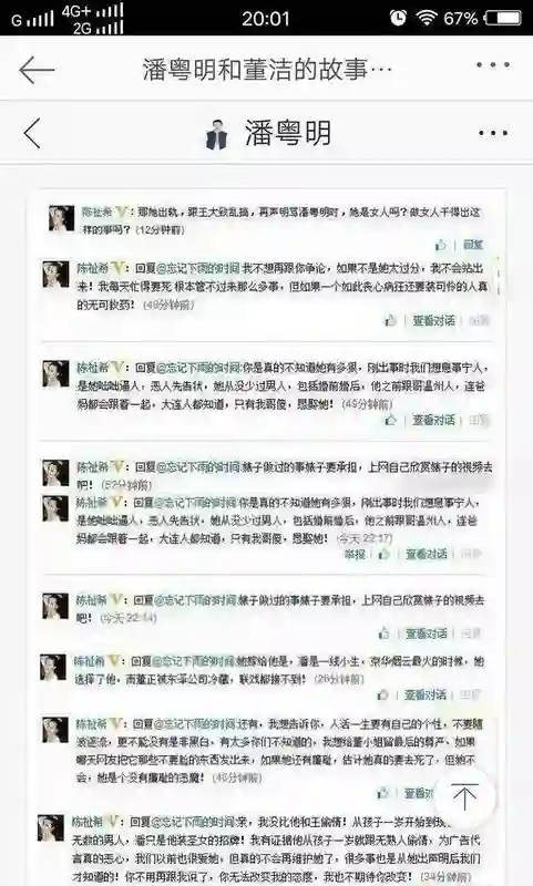 王一博于适背后的女大佬，电影圈最会赚钱的制片人陈祉希