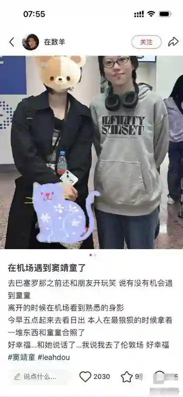 王菲笑发财了，窦靖童把演唱会开到欧洲，一边赚钱一边玩，自在!