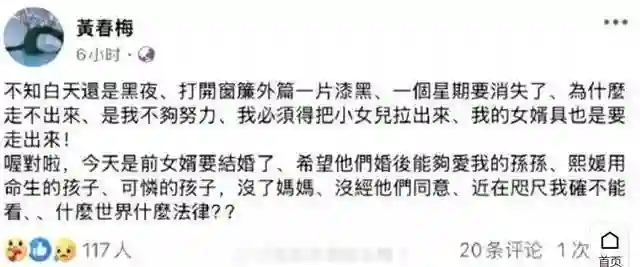 作妖的她，不该来的他，和“消失”的他们，成为汪小菲婚礼上的劫
