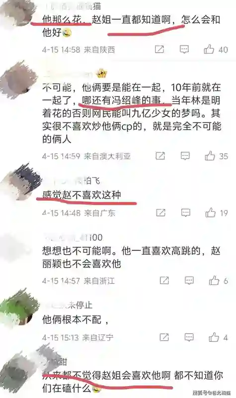 林更新和史芮伊疑似同居被拍到，25岁校花难道真赢了赵丽颖？
