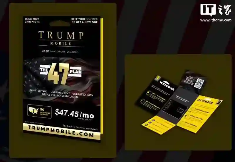 特朗普集团正式进军手机市场，推出Trump Mobile移动网络和土豪金智能手机