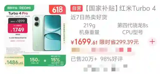 去年5000的手机现在2000多，这些手机真的跌疯了