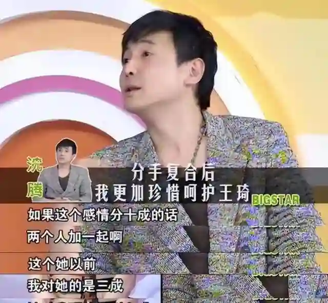 马丽的哭诉， 暴露沈腾夫妻婚姻现状， 43岁的她见识了“逼婚”后的残酷