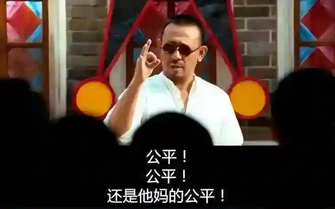 “没有金刚钻别揽瓷器活”的周韵，这次让丈夫姜文也失去了体面
