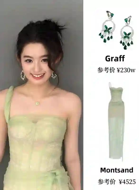 深扒下找出！顶级资源豪门住宅天价珠宝，18岁黄杨钿甜真的不简单