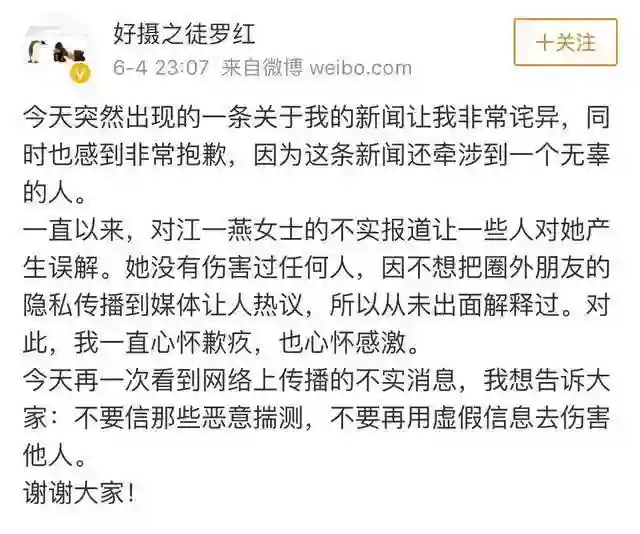 江一燕携夫走红毯，到处认干爹的茶艺大师，如今想靠浪姐“洗白”