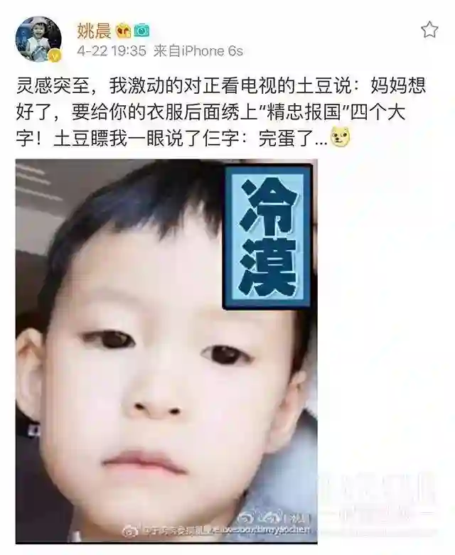 还记得姚晨的女儿小茉莉吗，腿也太长了吧
