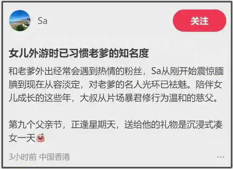 尔冬升女友晒全家福被骂！破防删评惹群嘲，一家三口同框像三代人