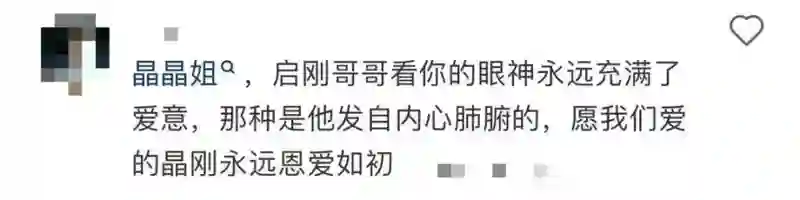 登上山东舰，郭晶晶晒最新合照！霍启刚回应：很感动，真的感动